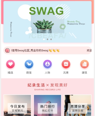 1595832418154122.png 台湾Swag社区