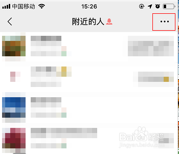 微信位置信息怎么删除(微信朋友圈创建的位置怎么删除)