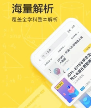 2020沈阳中考成绩查询网