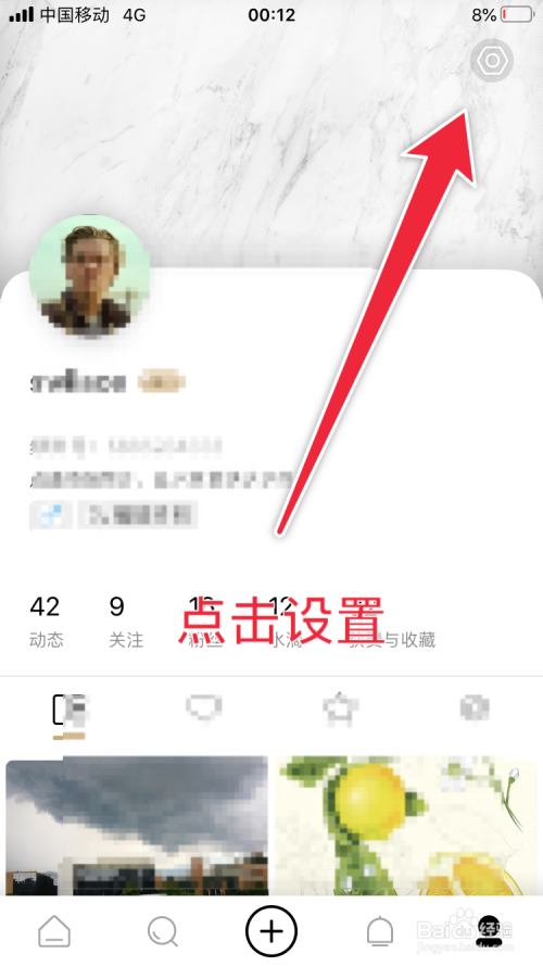 绿洲怎么打开消息通知(怎样开启绿洲消息通知)