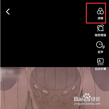 抖音怎么给视频加滤镜(抖音如何在视频中间加滤镜)