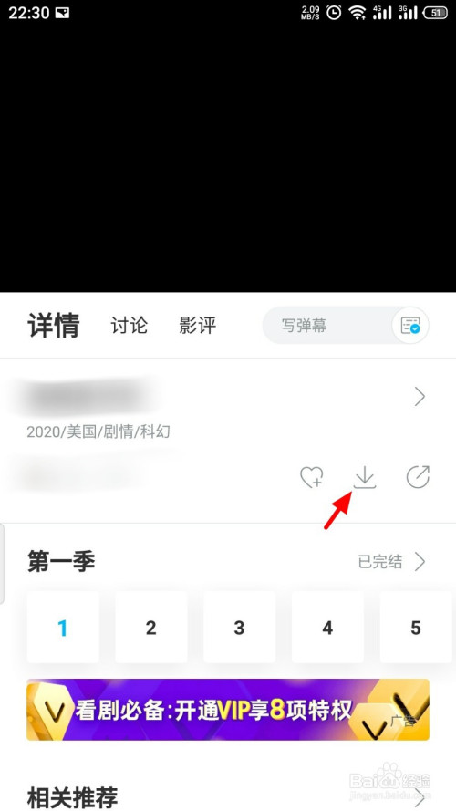 人人视频怎么下载视频(人人视频怎么下载)