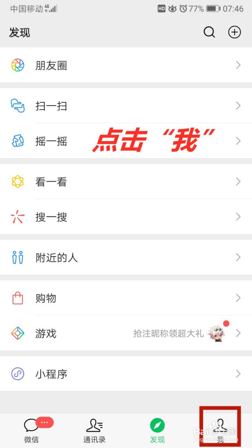 微信登录历史怎么查询(微信登录历史查询)