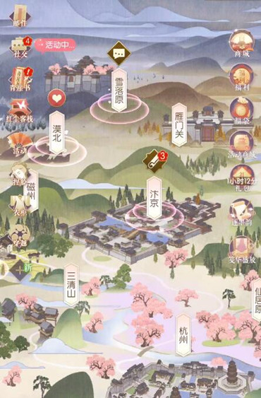 遇见逆水寒8月4日驿站小报答案一览