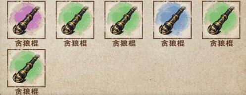 烟雨江湖90级装备怎么打造