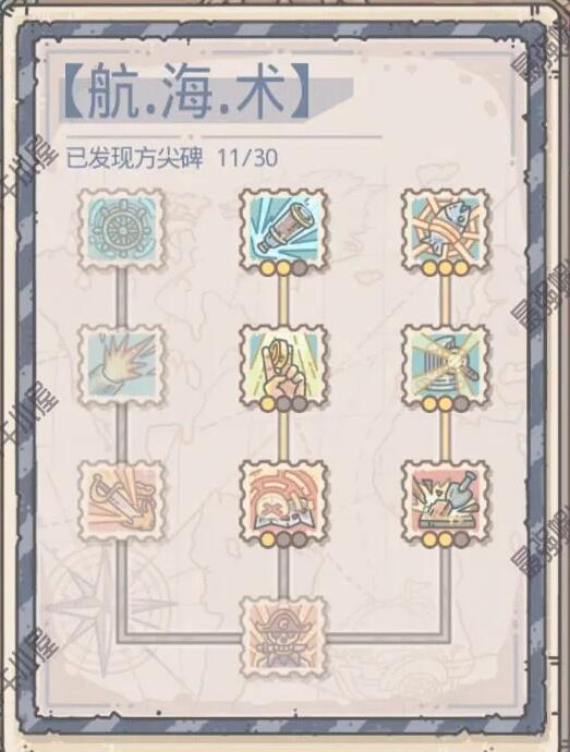 最强蜗牛不思议海域怎么解锁