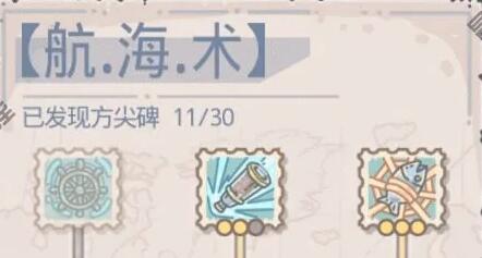 最强蜗牛不思议海域怎么解锁