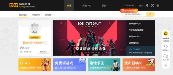 哒哒游戏steam下载 哒哒游戏steamv1 0 0 1140免费版下载 非凡软件站