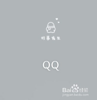 QQ手机聊天记录怎么删除(qq手机聊天记录怎么删除不了)