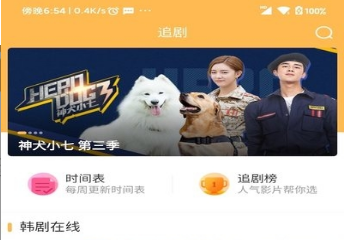 1596765806627412.png 宜搜宝全网影视