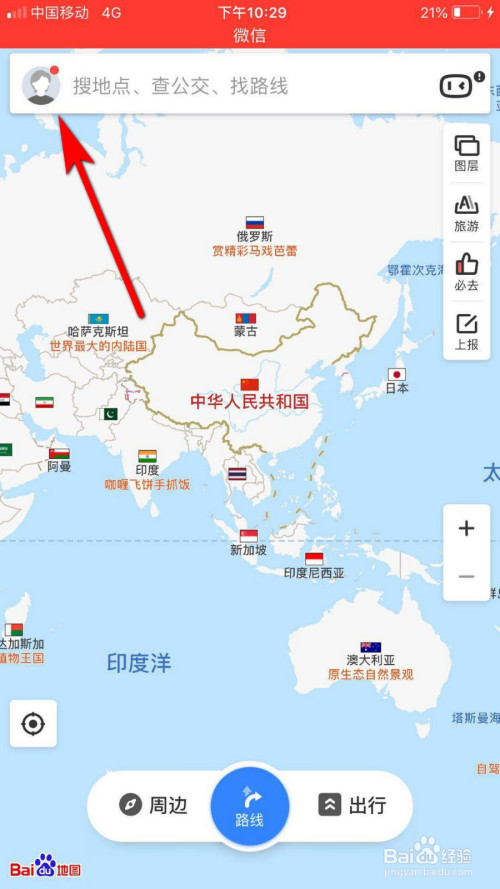 百度地图离线地图怎么缓存(百度地图离线地图存储位置)