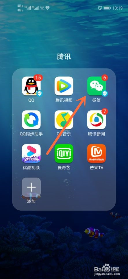 微信怎么关闭应用授权(微信怎么关闭应用授权的消息)