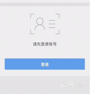 微信怎么解绑健康码(微信怎么解绑健康码的实名)