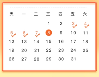 健鹤宝