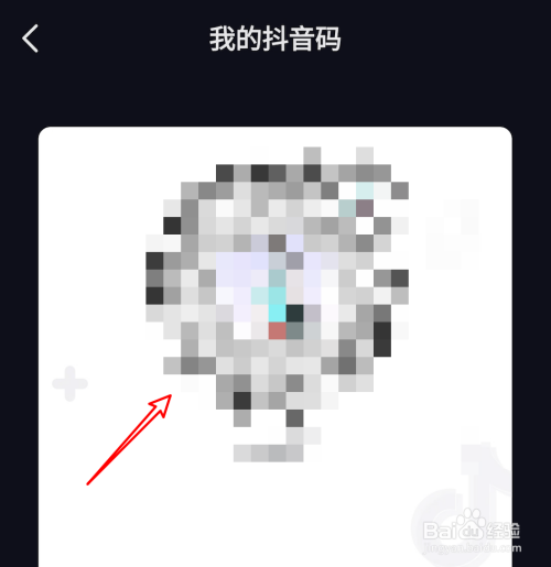 抖音怎么加好友(抖音怎么加好友教程)