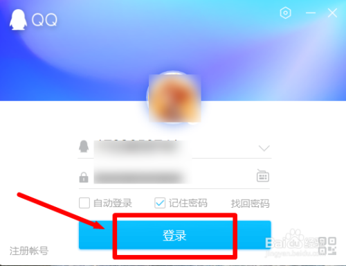 QQ个人资料页怎么隐藏性别(qq怎么隐藏自己的性别)