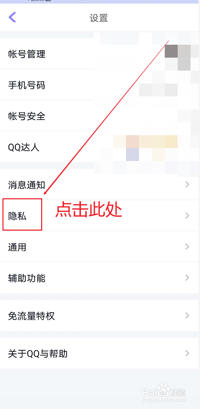 QQ空间评论权限怎么设置(qq空间评论权限怎么设置标志)