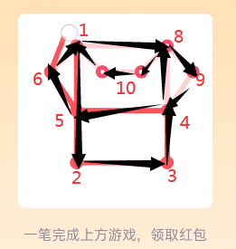 qq一笔画红包第18关怎么画