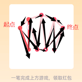qq一笔画红包第15关怎么画