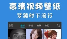 光点视频桌面