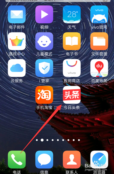 今日头条怎么设置图片自动加载(今日头条怎么设置自动加载图片)