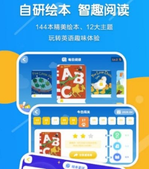 ReadBear儿童阅读