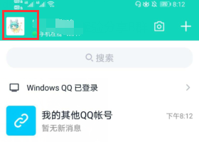 qq钱包余额怎么提现(qq钱包余额怎么提现到银行卡)