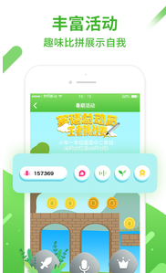 英语易