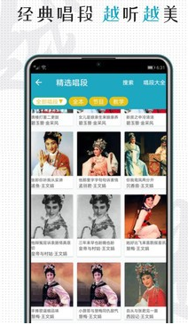 1598679404873863.png 越剧迷