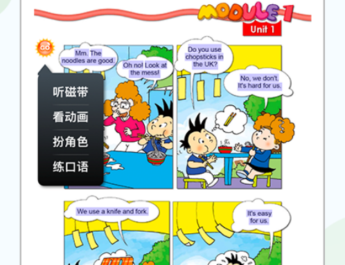 1598866492476643.png 教学邦学习机
