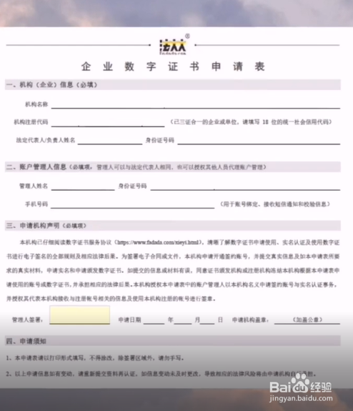 抖音直播公会怎么申请(抖音直播公会怎么申请开通)