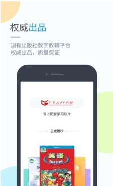 1598944222109048.png 粤人英语