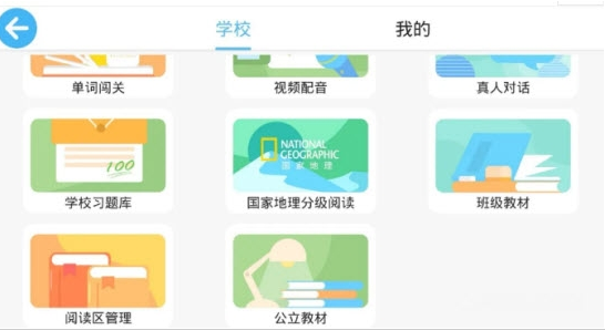 1599027096884857.png 麦吉克英语
