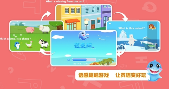 1599118506522722.png 泡泡鲨鱼