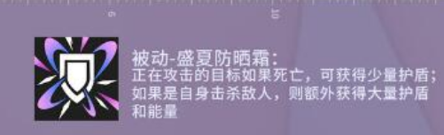 高能手办团水咲厉害吗