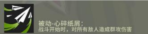 高能手办团皓太郎厉害吗