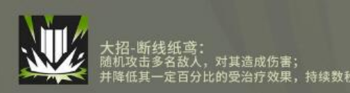 高能手办团皓太郎厉害吗