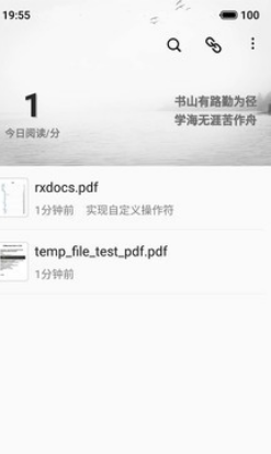 思读PDF