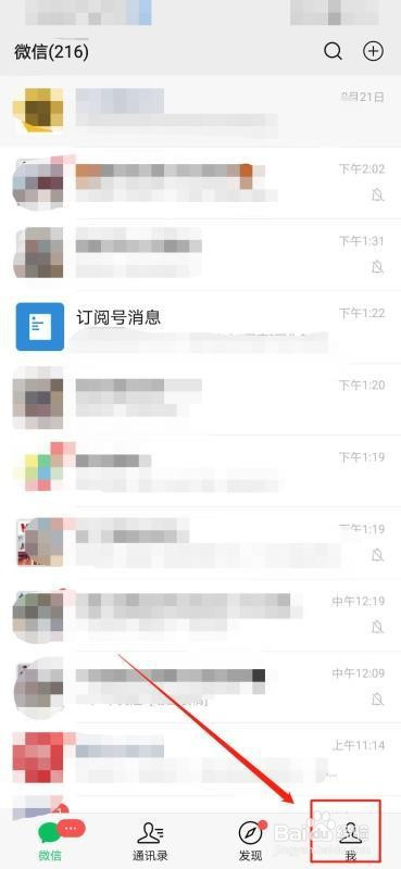 微信如何添加紧急联系人(微信怎么设置sos紧急联系人)