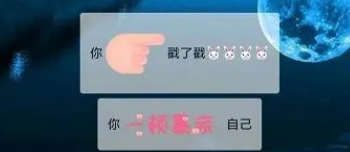 QQ戳一戳后缀怎么加
