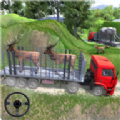 动物运输卡车驾驶模拟器 v1.4