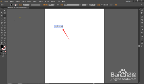 Adobe Illustrator怎么调整字体大小 Adobe Illustrator字体大小修改步骤分享 非凡软件站