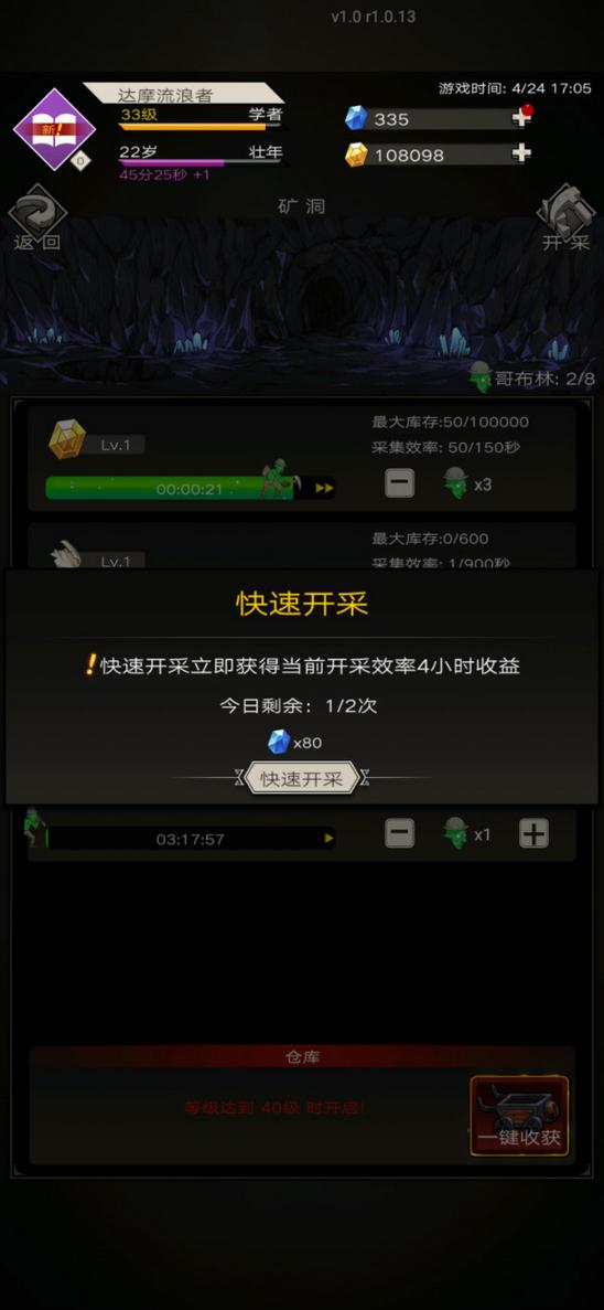 不朽之旅新手怎么玩