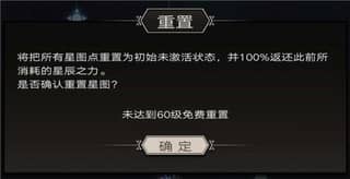 不朽之旅如何进行转职和重生