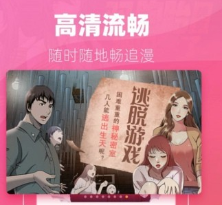 噼里啪啦漫画