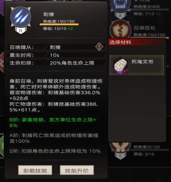 不朽之旅新手怎么搭配职业