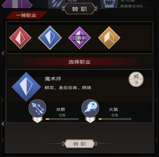 不朽之旅新手怎么搭配职业