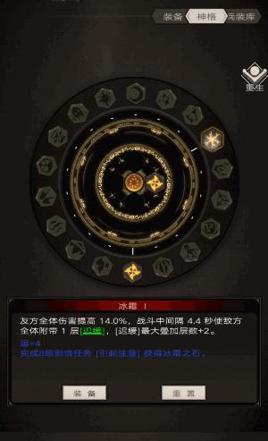 不朽之旅新手怎么搭配职业