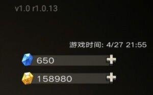 不朽之旅的货币有什么用