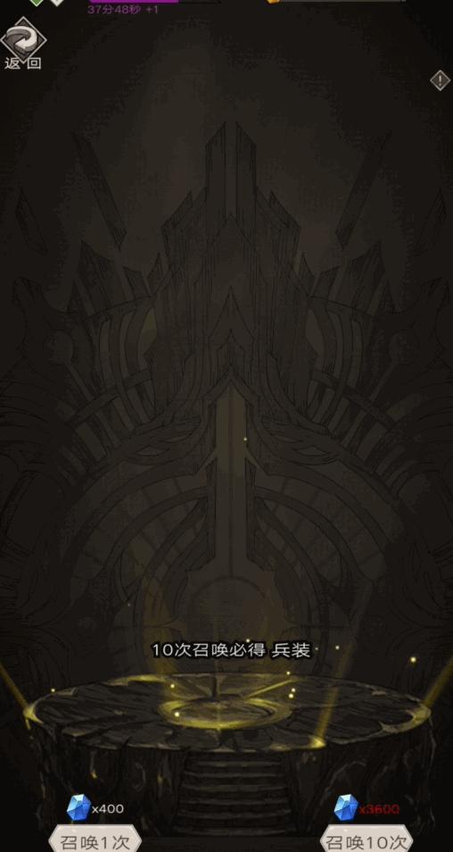 不朽之旅的货币有什么用